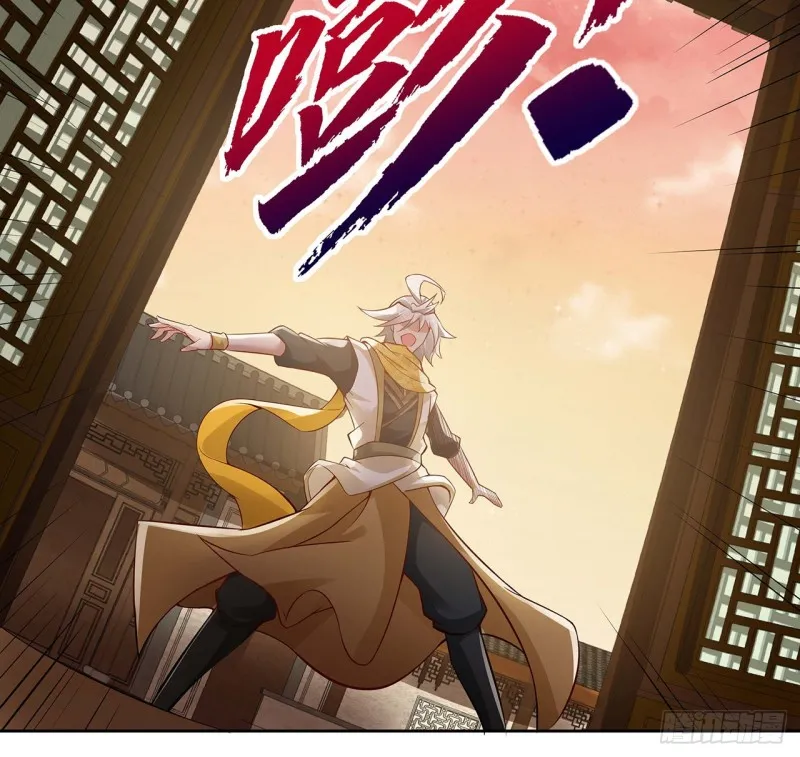 81话 竟敢偷看！ 第15页