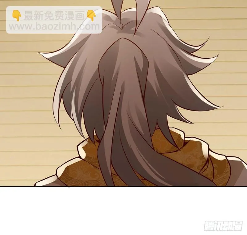 81话 竟敢偷看！ 第18页