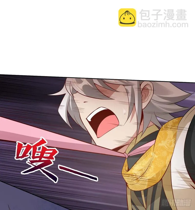 81话 竟敢偷看！ 第30页