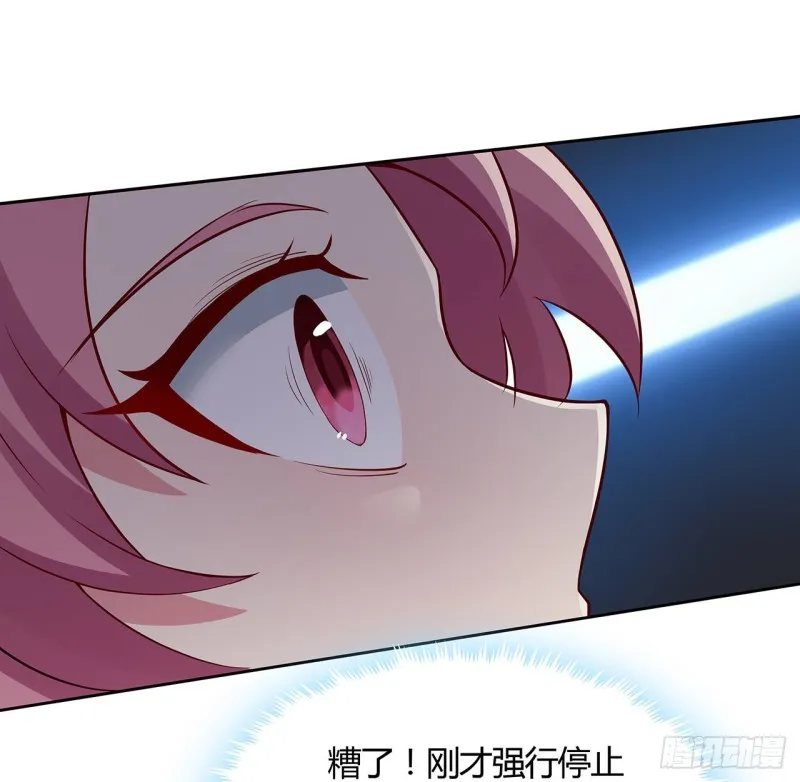 81话 竟敢偷看！ 第44页
