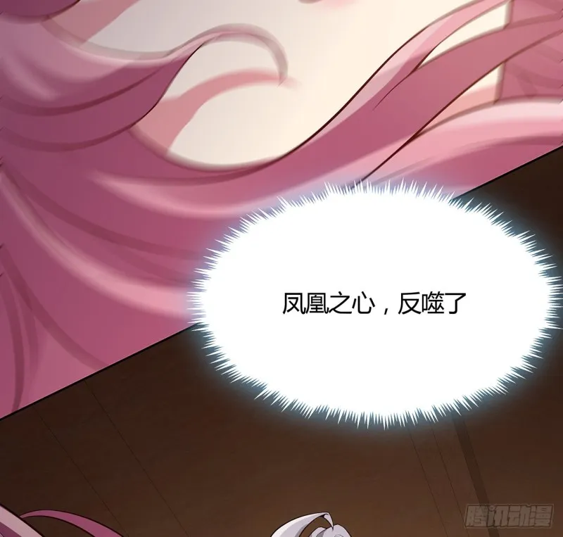 81话 竟敢偷看！ 第46页