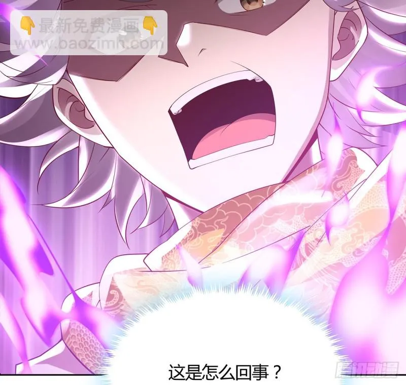 81话 竟敢偷看！ 第60页