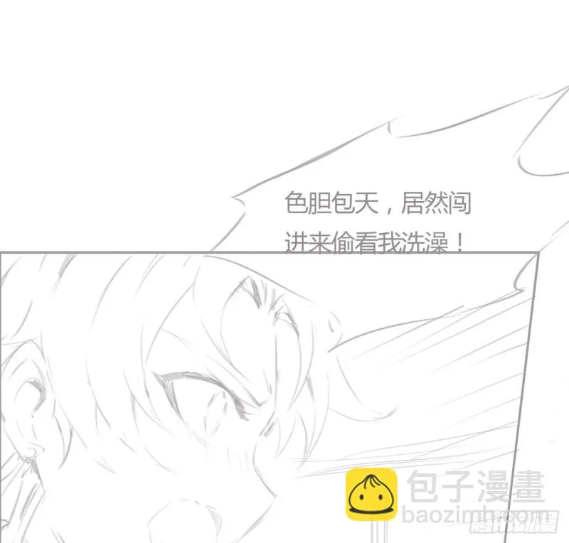 81话 竟敢偷看！ 第62页