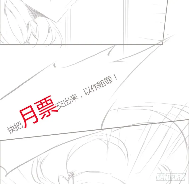 81话 竟敢偷看！ 第63页
