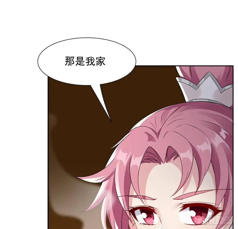 83话 互相合作 第33页