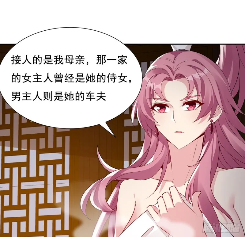 83话 互相合作 第37页