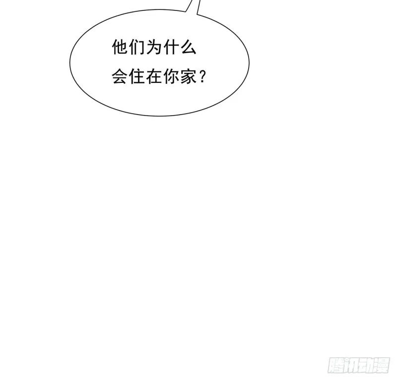 83话 互相合作 第40页