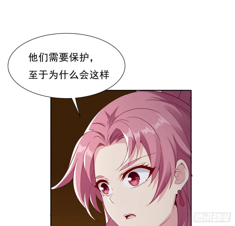 83话 互相合作 第41页