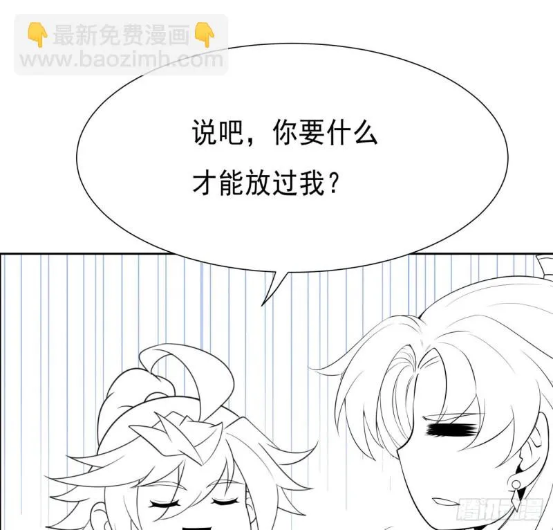 83话 互相合作 第64页