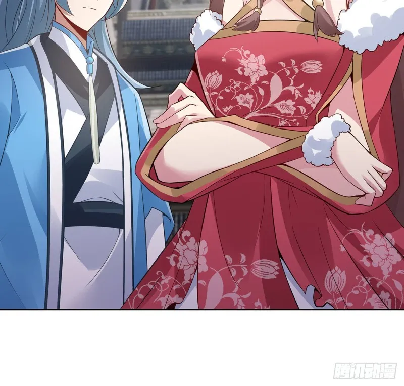 84话 合情合理 第4页