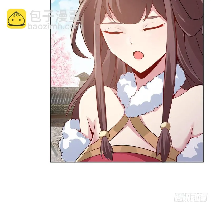 84话 合情合理 第8页