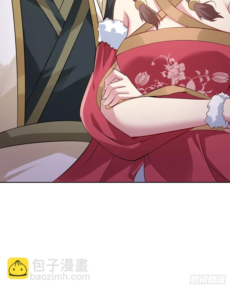 84话 合情合理 第13页