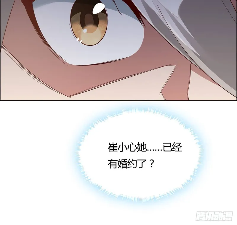 84话 合情合理 第52页