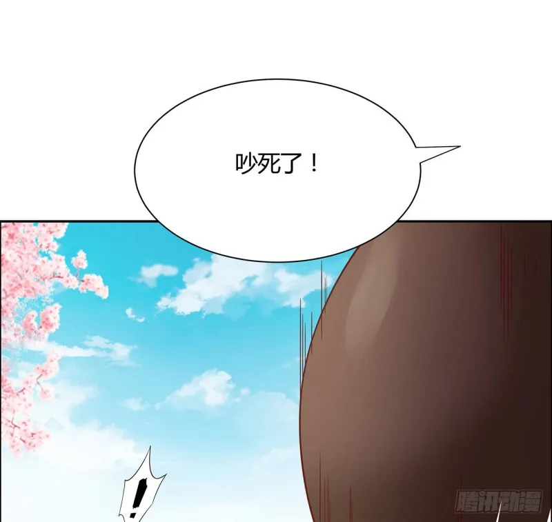 84话 合情合理 第69页