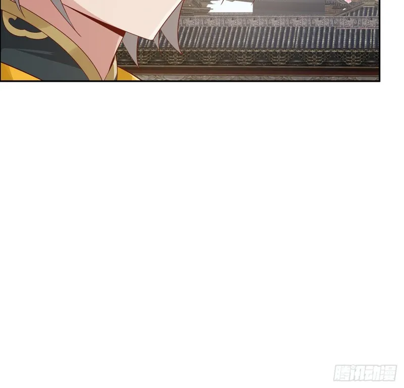 84话 合情合理 第75页