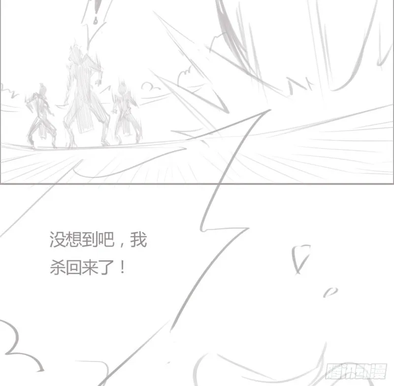 84话 合情合理 第83页