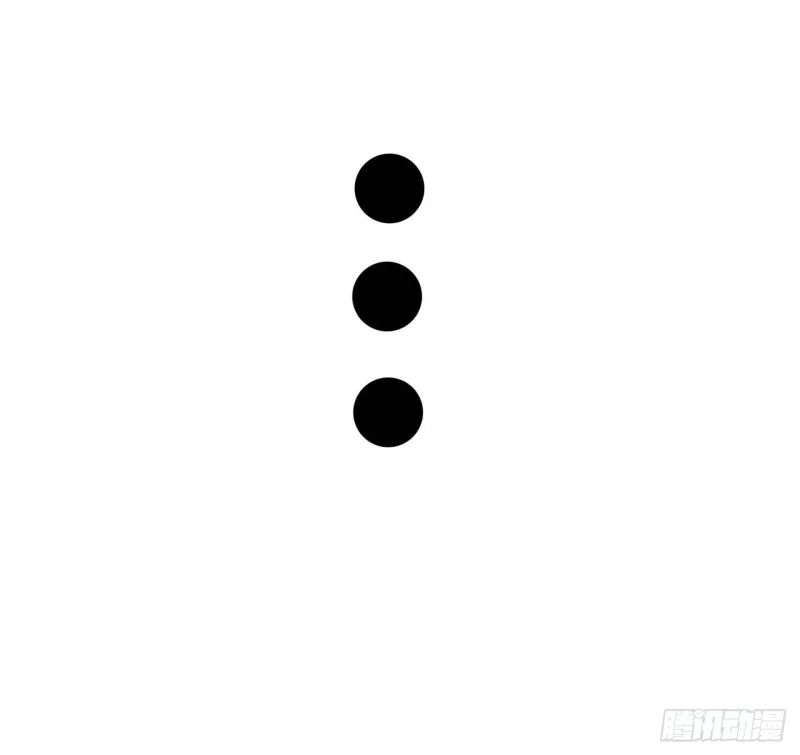 84话 合情合理 第87页