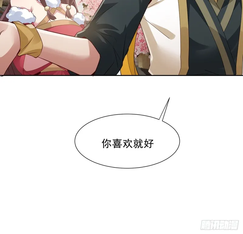 87话 楚宁改观 第25页