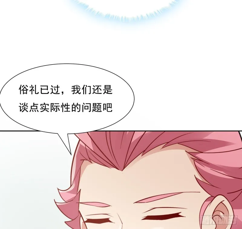 87话 楚宁改观 第58页
