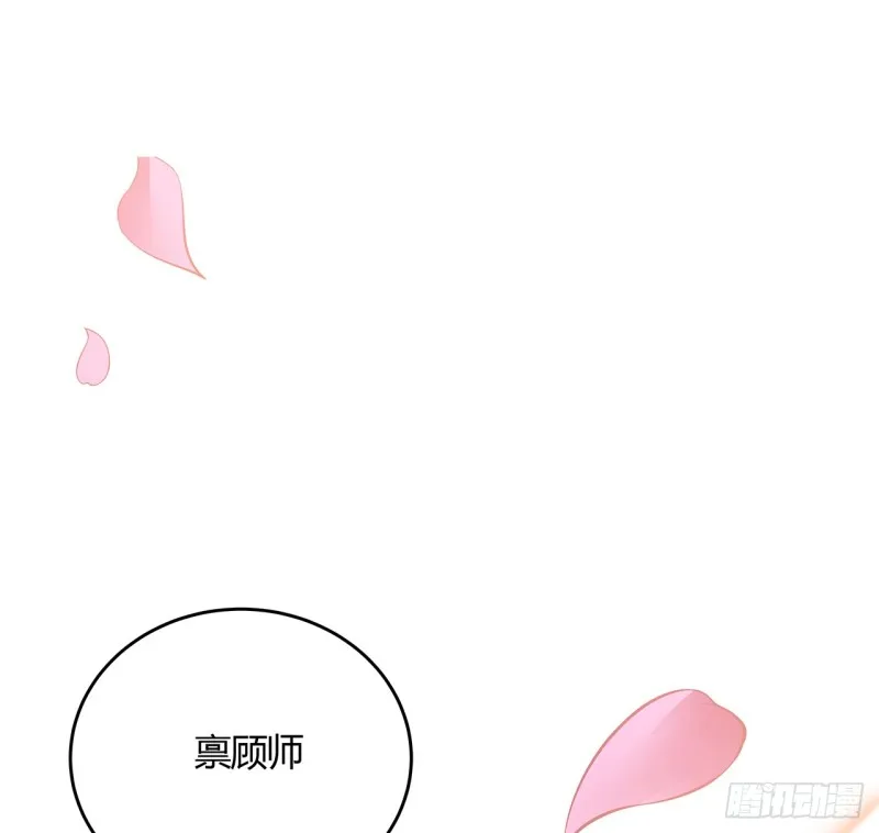 86话 春光乍泄 第2页