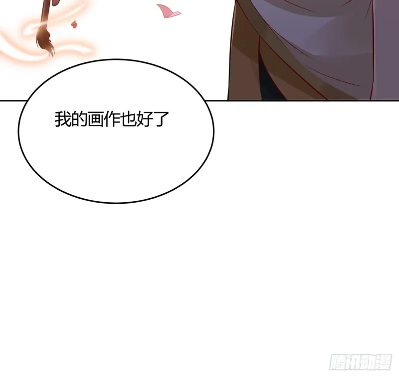 86话 春光乍泄 第5页