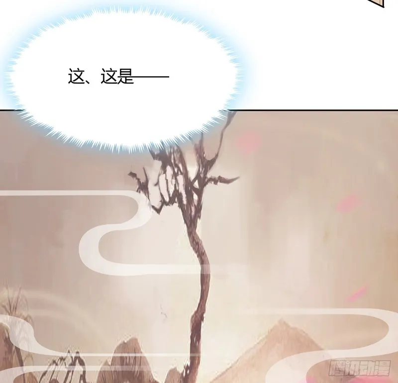 86话 春光乍泄 第10页