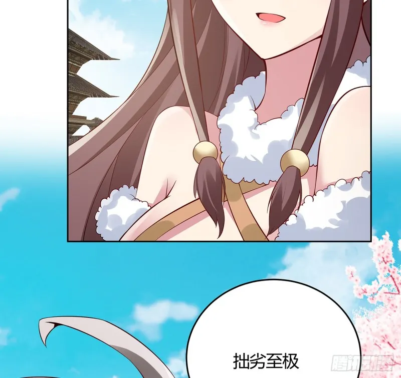 86话 春光乍泄 第24页