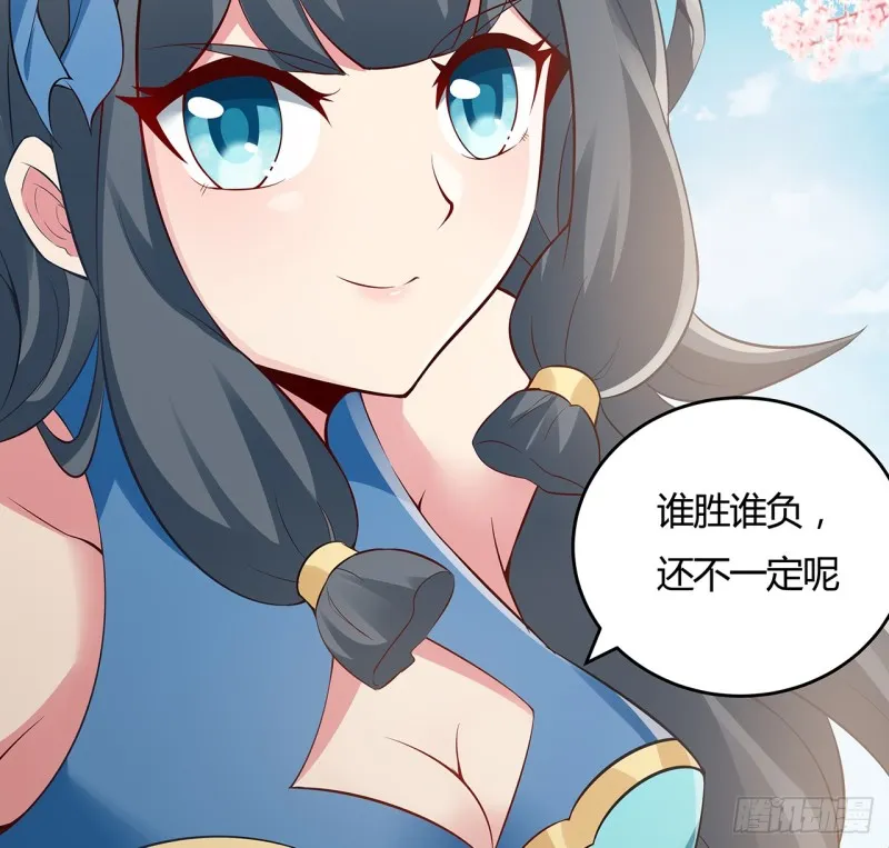 86话 春光乍泄 第30页