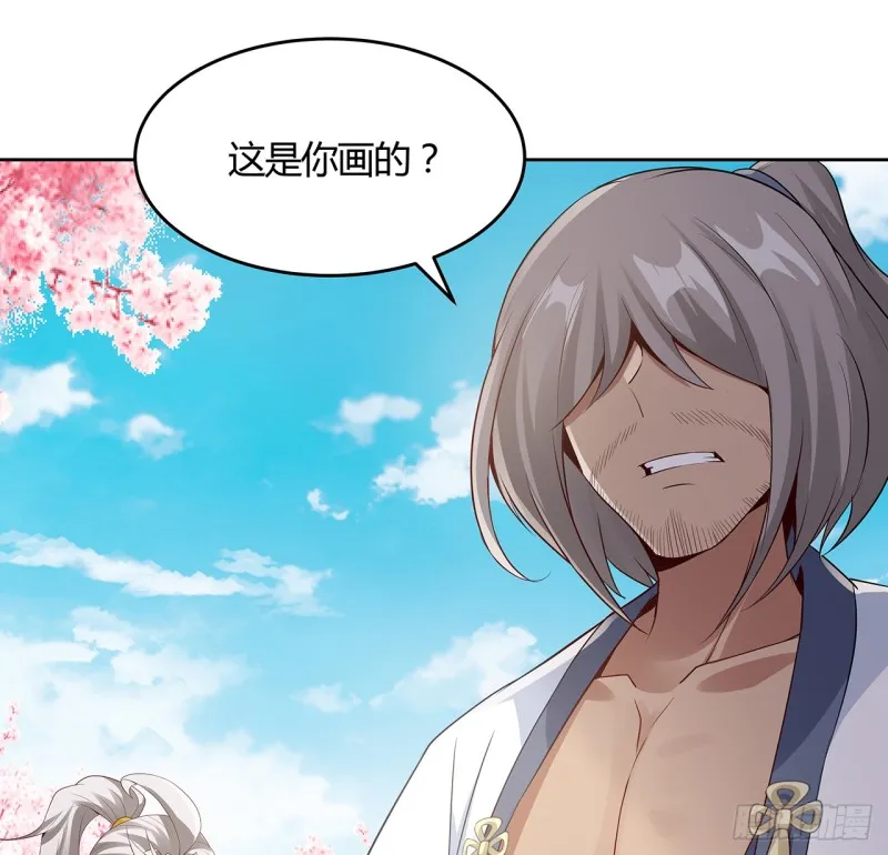 86话 春光乍泄 第34页
