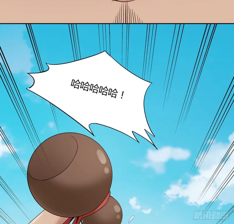 86话 春光乍泄 第37页
