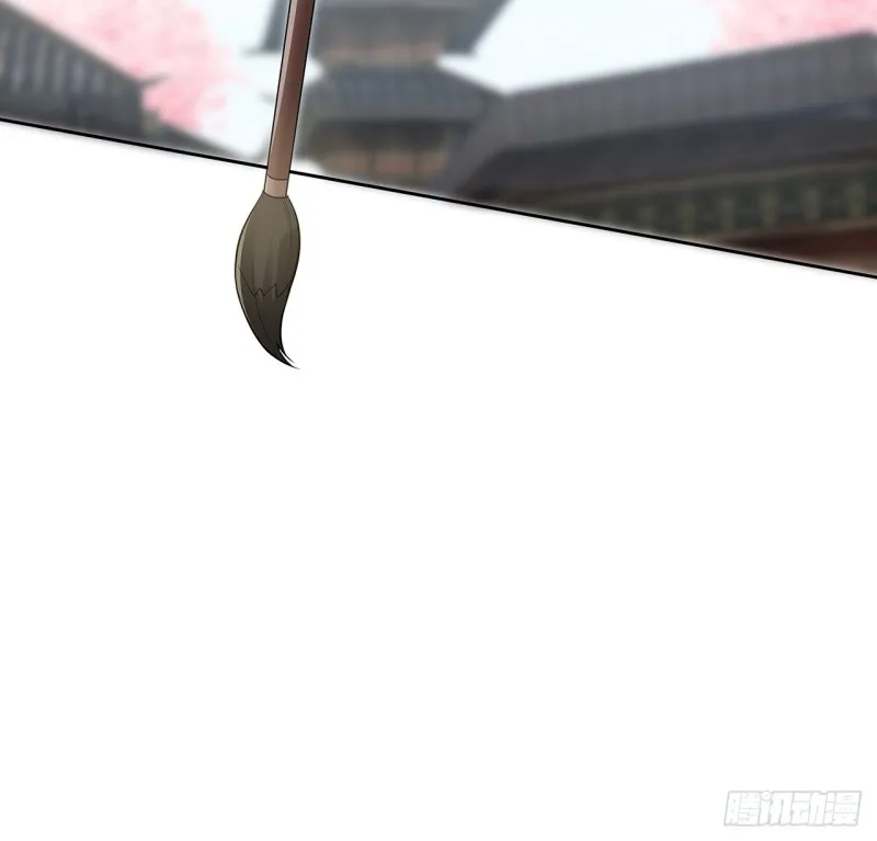 86话 春光乍泄 第51页
