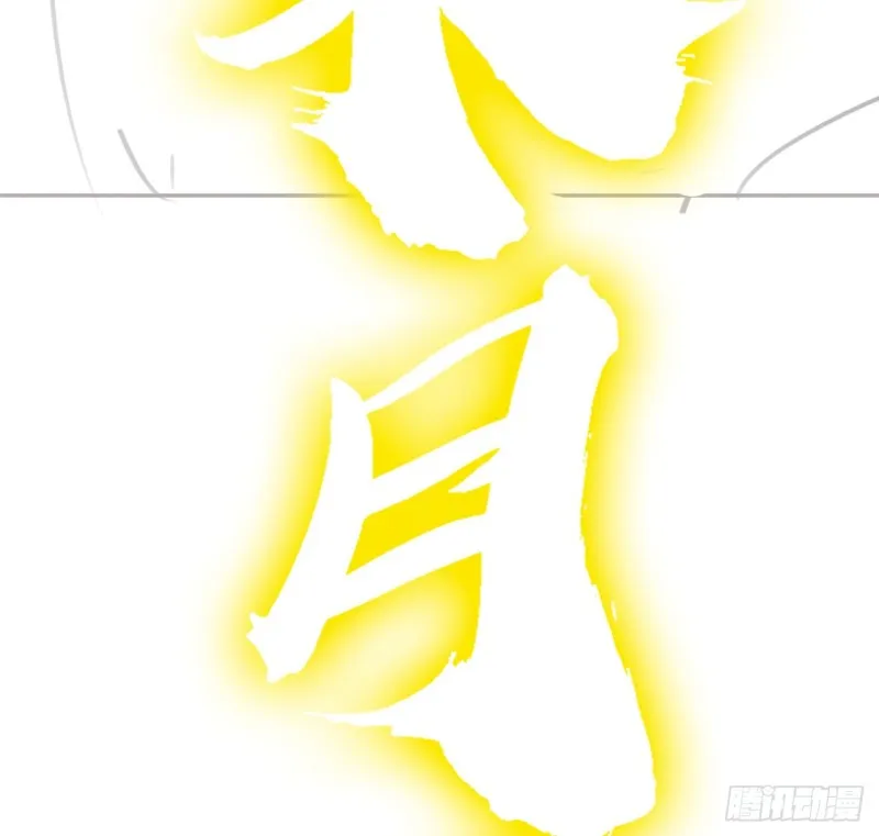 86话 春光乍泄 第61页