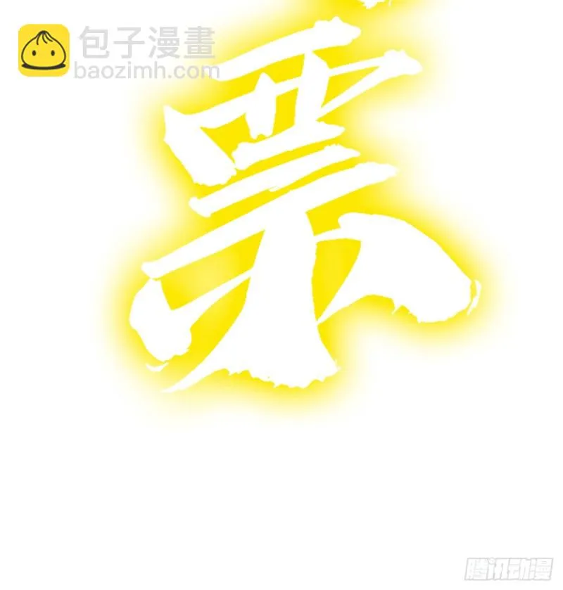 86话 春光乍泄 第62页