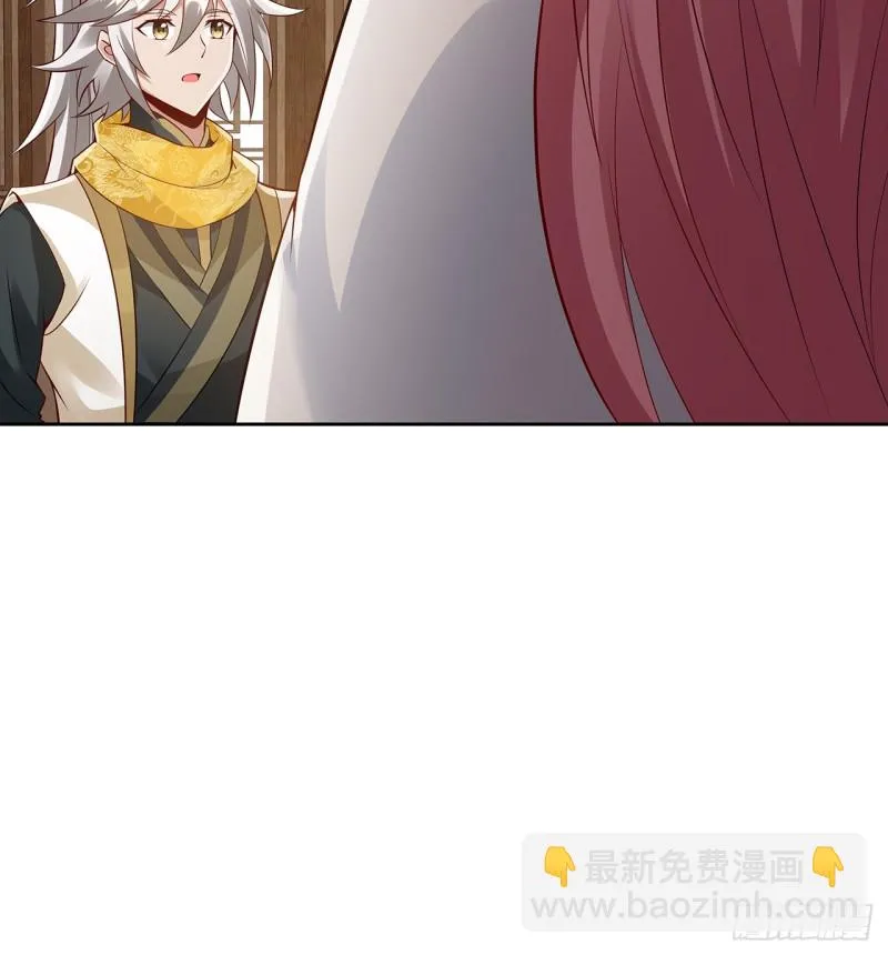 88话 降龙伏虎 第8页