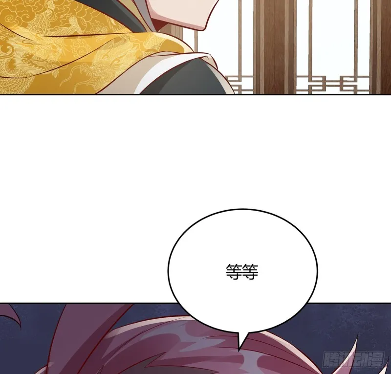 88话 降龙伏虎 第10页