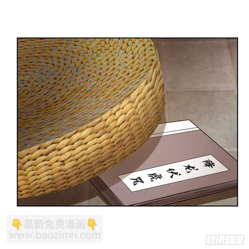 88话 降龙伏虎 第22页