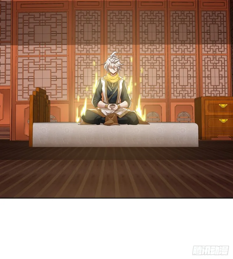 88话 降龙伏虎 第42页