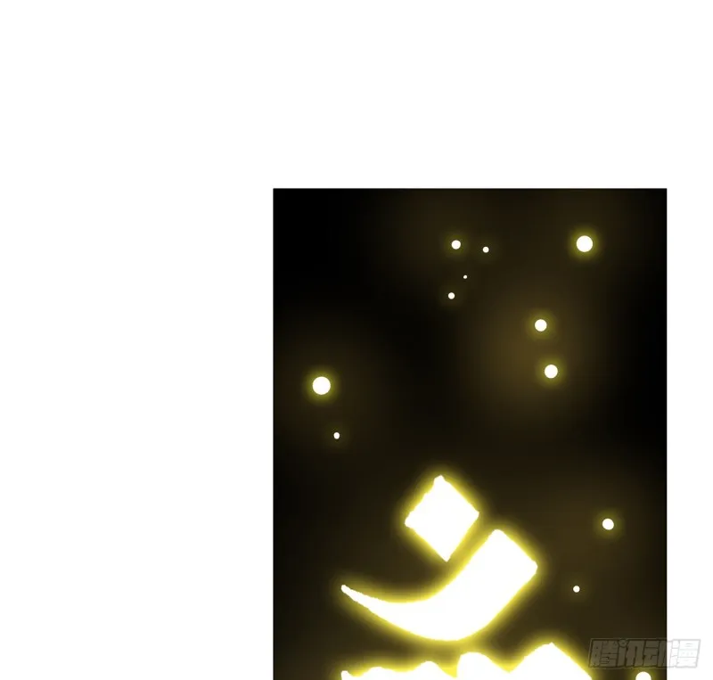 88话 降龙伏虎 第43页