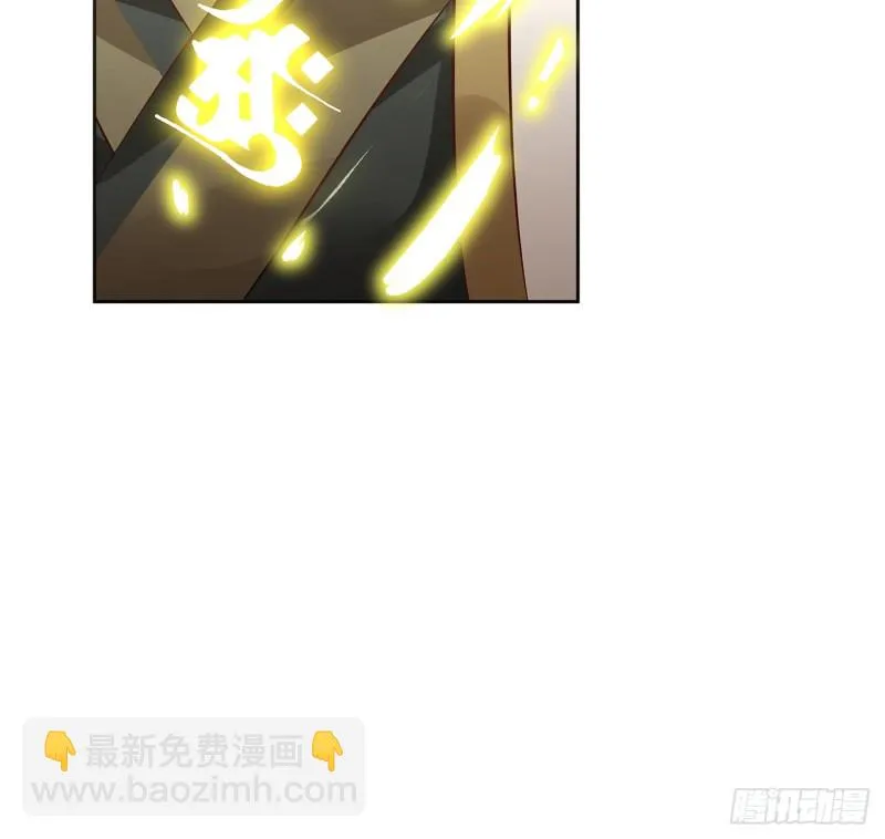 88话 降龙伏虎 第45页