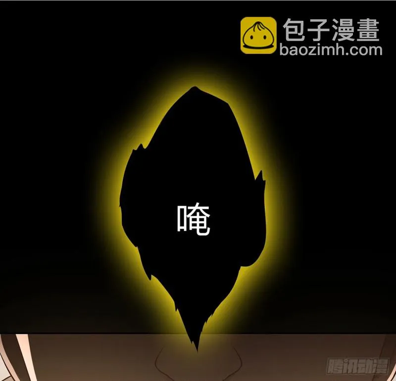 88话 降龙伏虎 第68页