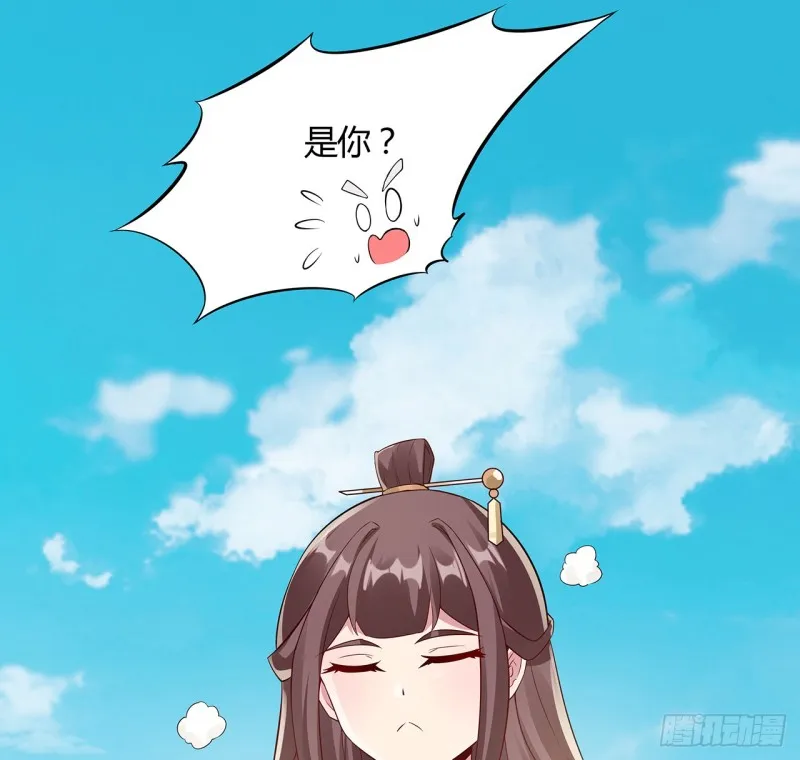 88话 降龙伏虎 第85页