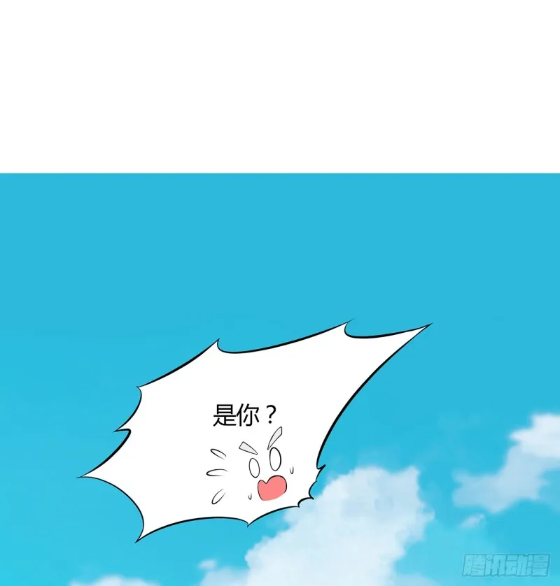 89话 愿赌服输 第2页