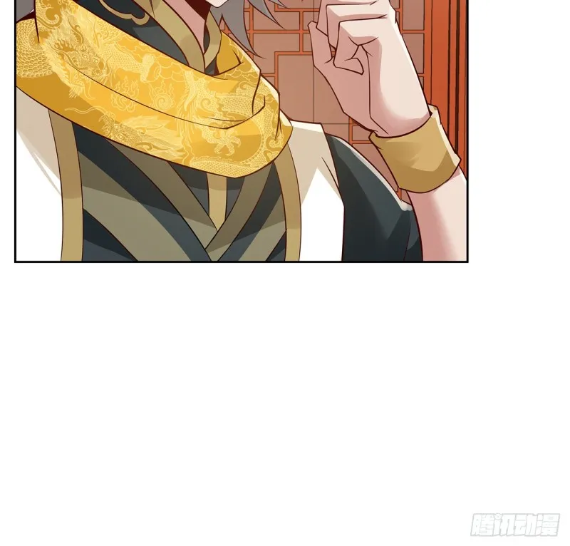 89话 愿赌服输 第7页