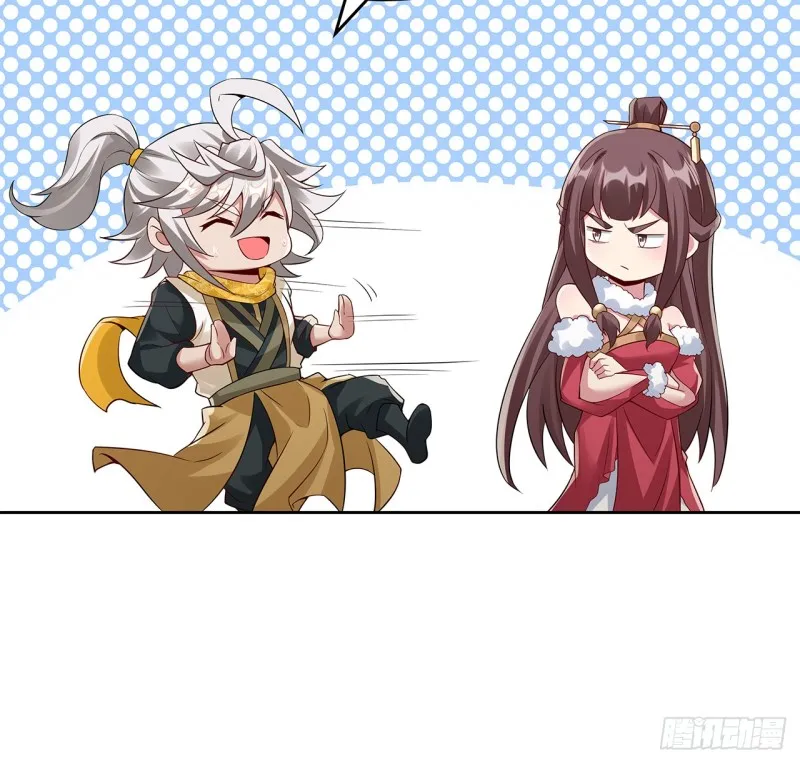 89话 愿赌服输 第13页