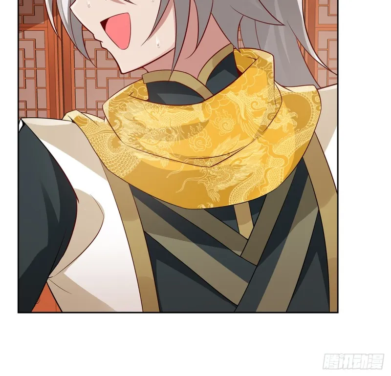 89话 愿赌服输 第19页