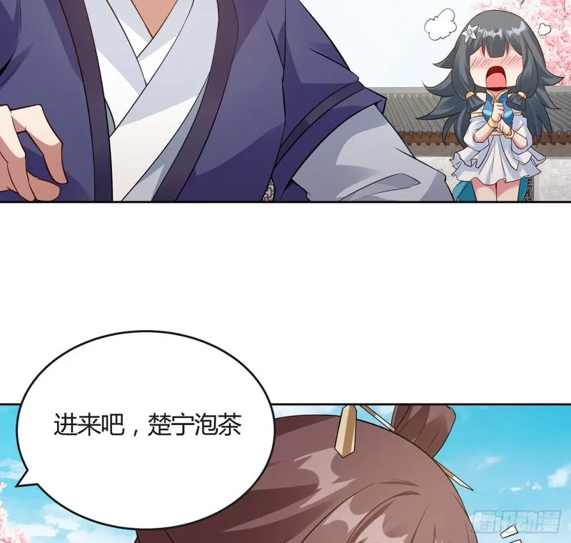 89话 愿赌服输 第51页