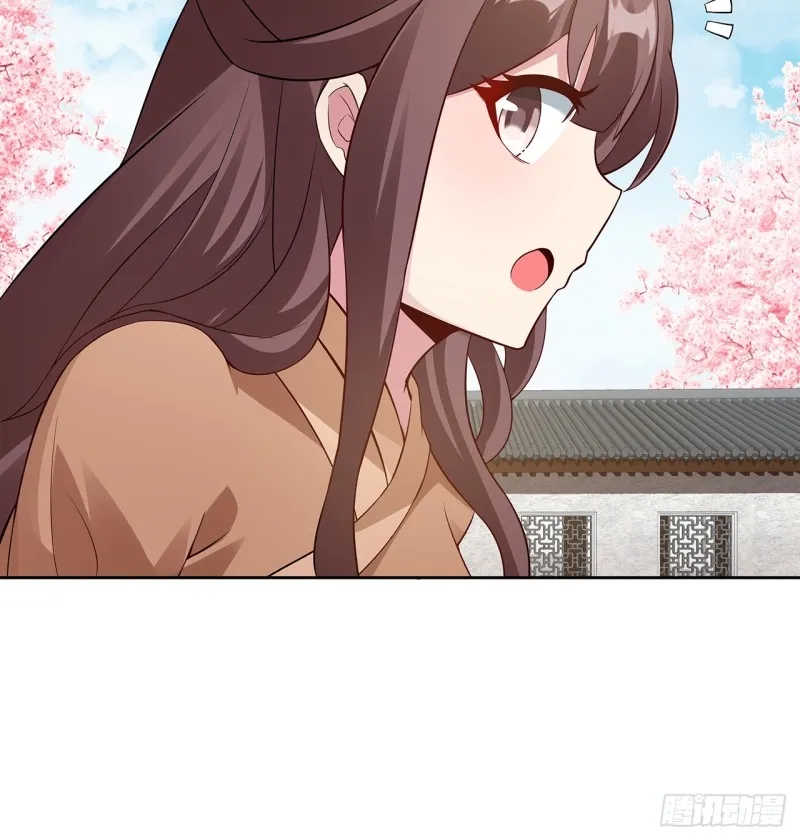 89话 愿赌服输 第52页