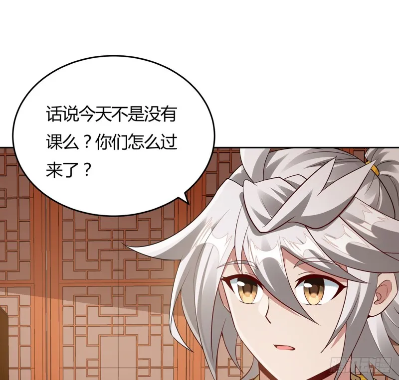 89话 愿赌服输 第58页