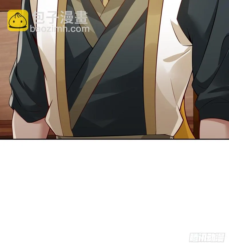 89话 愿赌服输 第70页