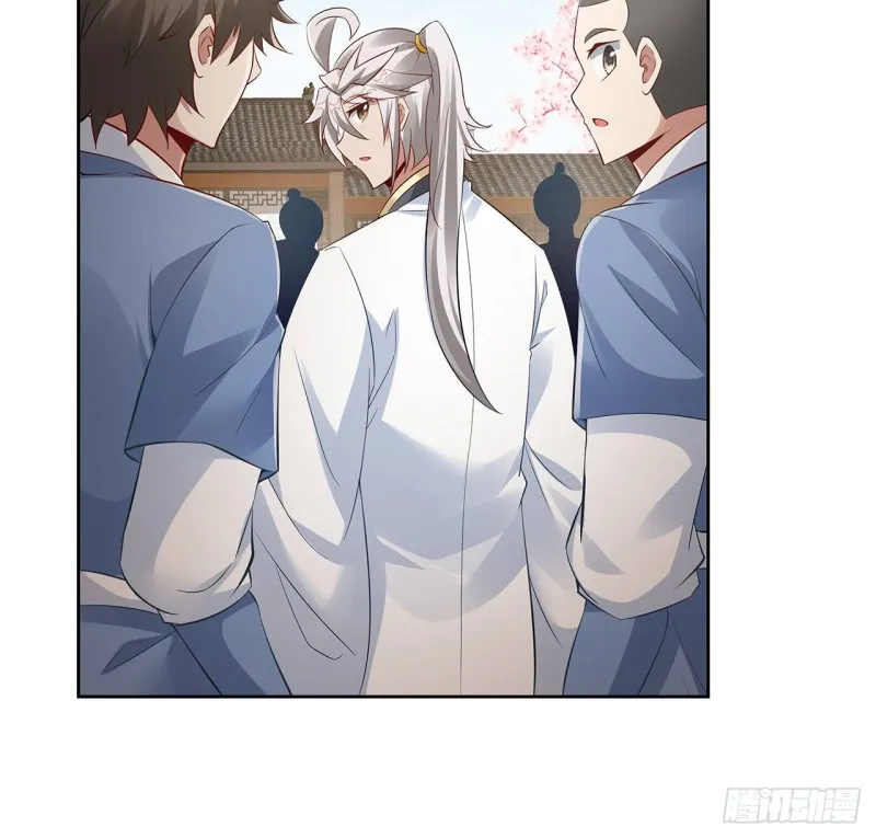 91话 桃花公子 第53页